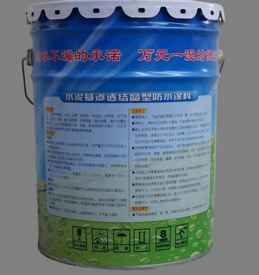 长洲水泥基渗透结晶防水涂料